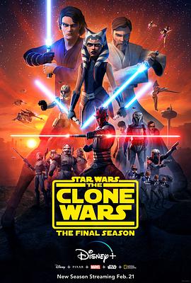 Star Wars: The Clone Wars Season 7
