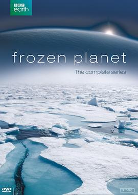 Frozen Planet Season 1