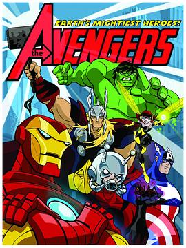 Avengers: The World’s Strongest Heroes Season 2